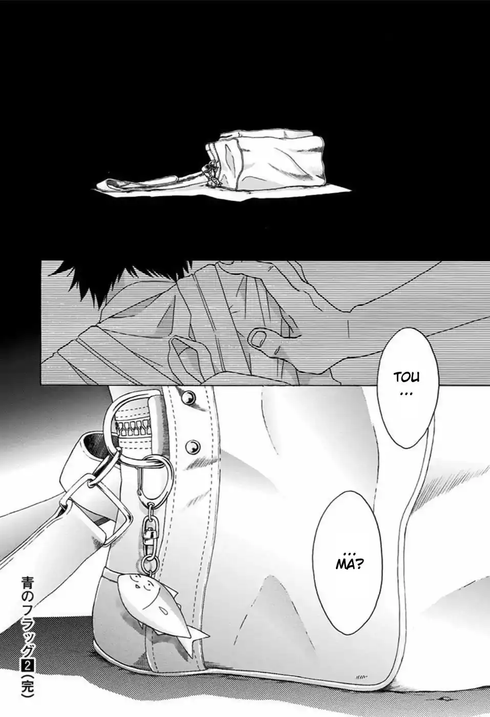 Ao no Flag Chapter 12 37